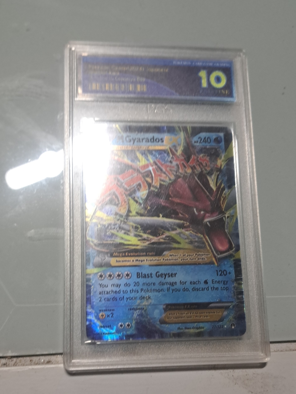 Gyarados EX Holographic Trading Card - Blue & Red